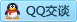 QQ在线咨询2992076624